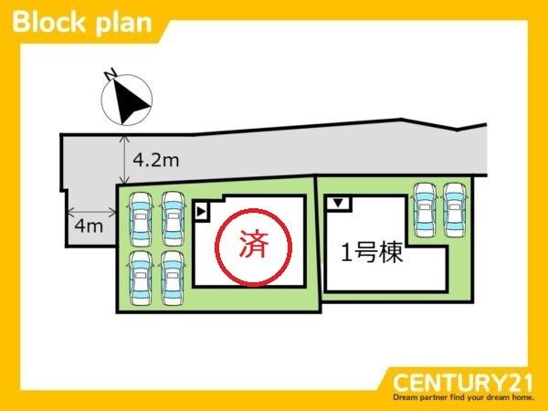 筑紫野市筑紫8期　1号棟　全2棟