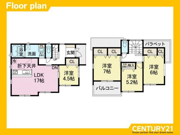 大野城市南ケ丘1丁目第6　2号棟　全2棟