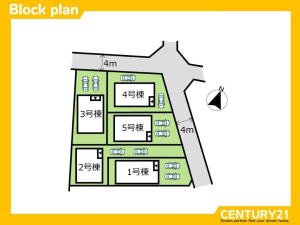 小郡市小郡第二　2号棟　全5棟