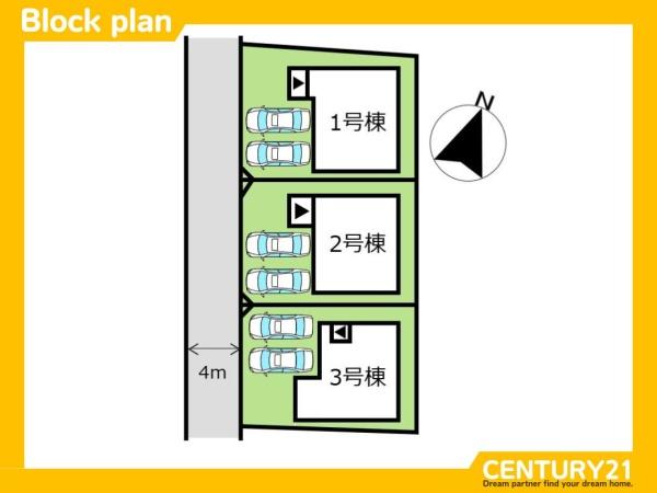 南区和田4丁目1期　2号棟　全3棟