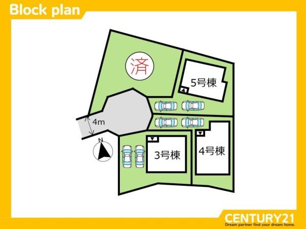 春日市弥生2丁目1期2期　5号棟　全4棟