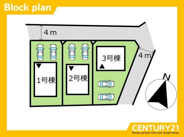 佐賀市高木瀬東3丁目第17　1号棟　全3棟