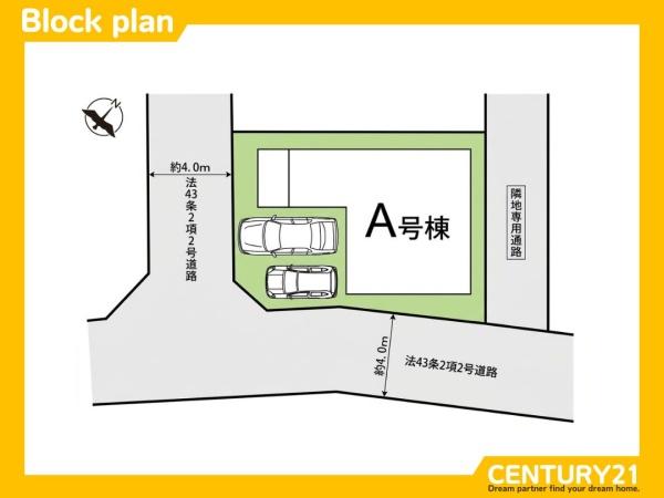 春日市小倉6丁目　全1棟