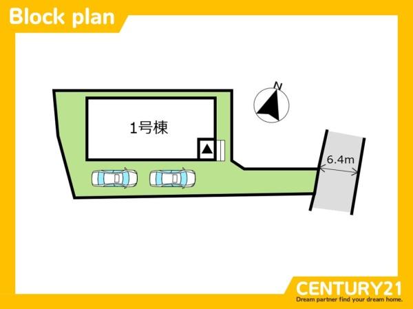 春日市須玖南2丁目1期　全1棟