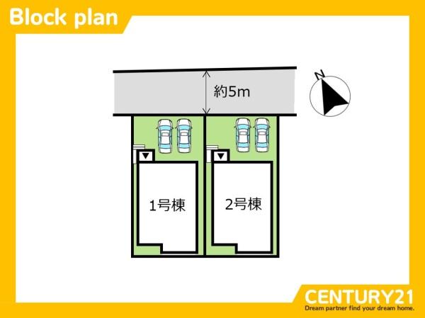南区屋形原1丁目2期　1号棟　全2棟