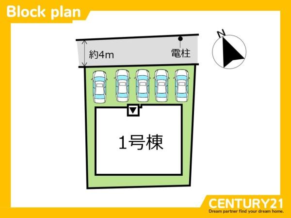 鳥栖市萱方町3期　全1棟
