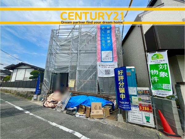 春日市紅葉ケ丘西3丁目第9 全1棟