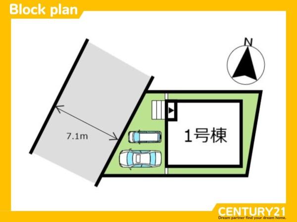 春日市紅葉ケ丘西3丁目第9　全1棟