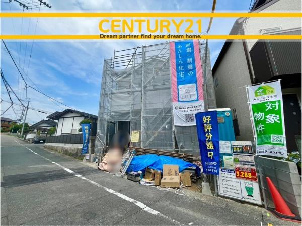 春日市紅葉ケ丘西3丁目第9　全1棟