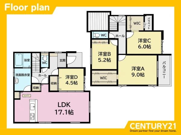久留米市高良内町6期　1号棟　全2棟