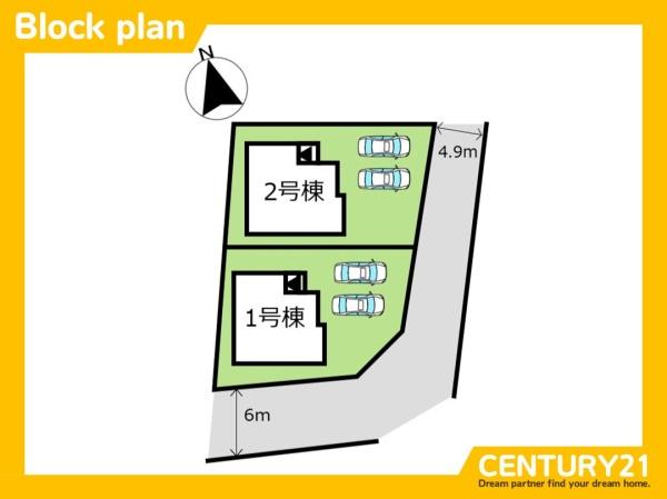 久留米市高良内町6期　1号棟　全2棟