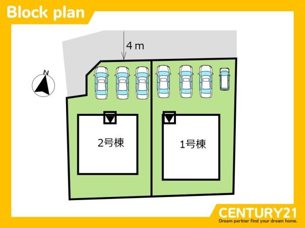 佐賀市高木瀬西5丁目　1号棟　全2棟