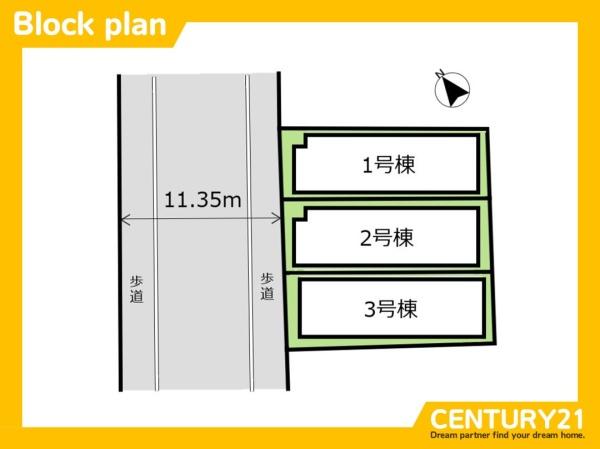 大野城市曙町3丁目1期　3号棟　全3棟