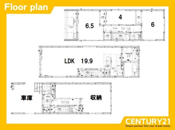 大野城市曙町3丁目1期　1号棟　全3棟