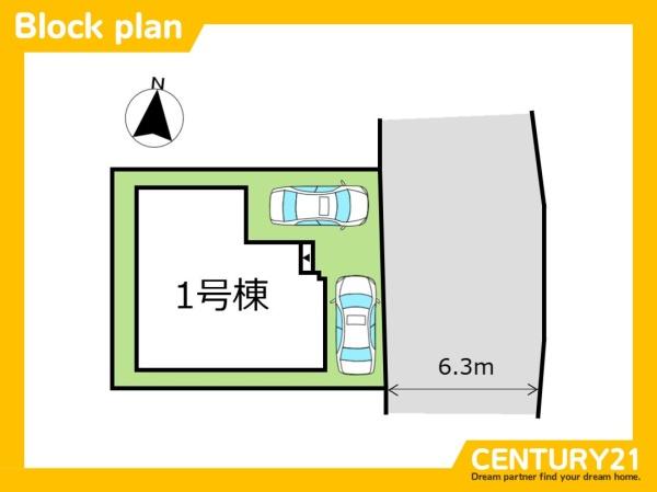 早良区田村5丁目6期　全1棟