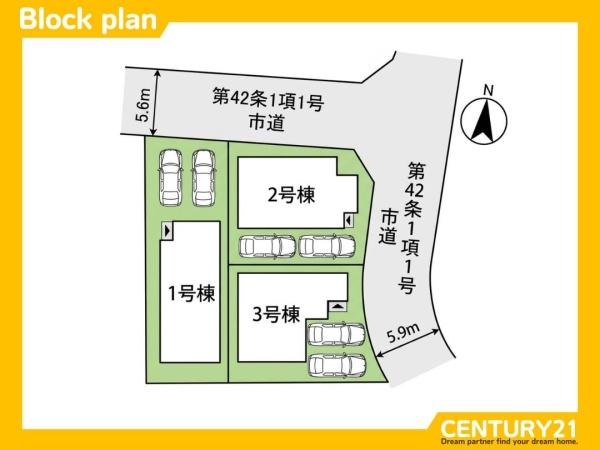 南区寺塚1丁目2期　2号棟　全3棟