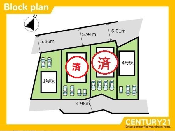 早良区梅林7丁目第6　1号棟　全4棟