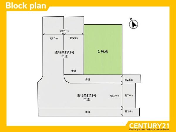 春日市平田台2丁目1期　全1区画