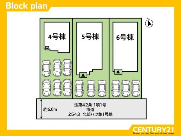 鳥栖市弥生が丘4丁目1期　6号棟　全3棟