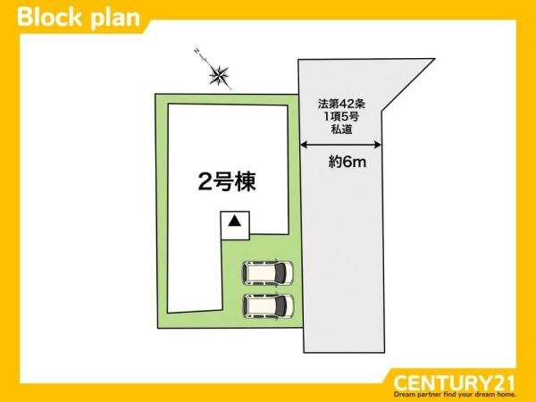 筑前町朝日4期　全1棟