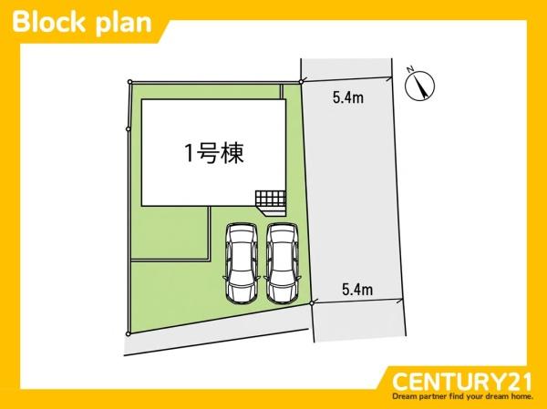 朝倉市甘木第10　全1棟