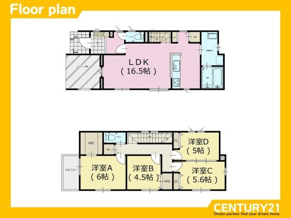 春日市昇町4丁目1期　1号棟　全3棟