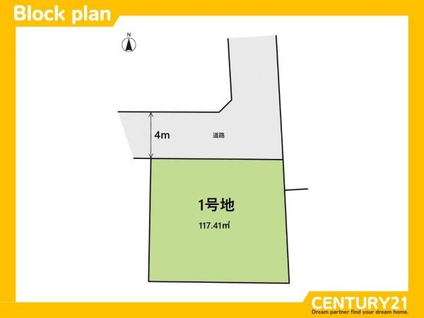 早良区田隈1丁目3期　全1区画