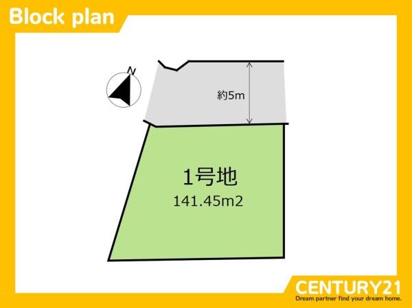 福岡市早良区重留１丁目の土地