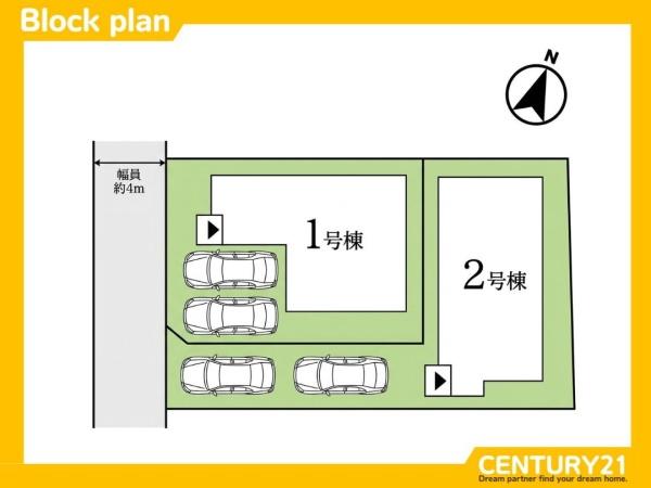 佐賀市八丁畷町1期　2号棟　全2棟