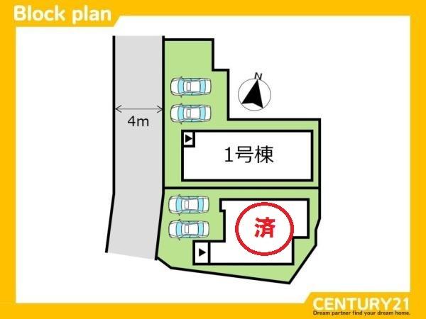 早良区野芥2丁目7期　1号棟　全2棟
