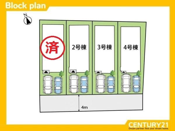 太宰府市通古賀6丁目1期　4号棟　全4棟