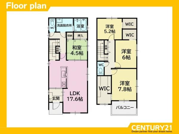 太宰府市通古賀6丁目1期　3号棟　全4棟