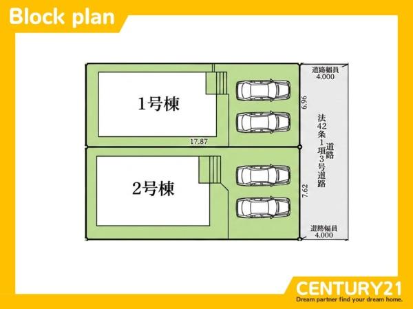 佐賀市北川副町光法第3　2号棟　全2棟