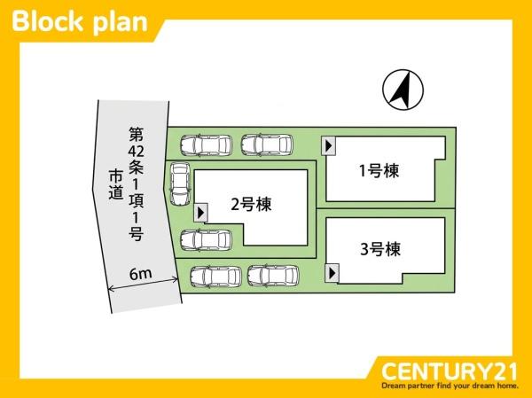 春日市一の谷1丁目1期　3号棟　全3棟