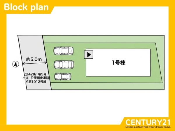 南区鶴田2丁目7期　全1棟