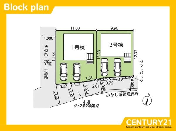 佐賀市若宮1丁目第8　2号棟　全2棟