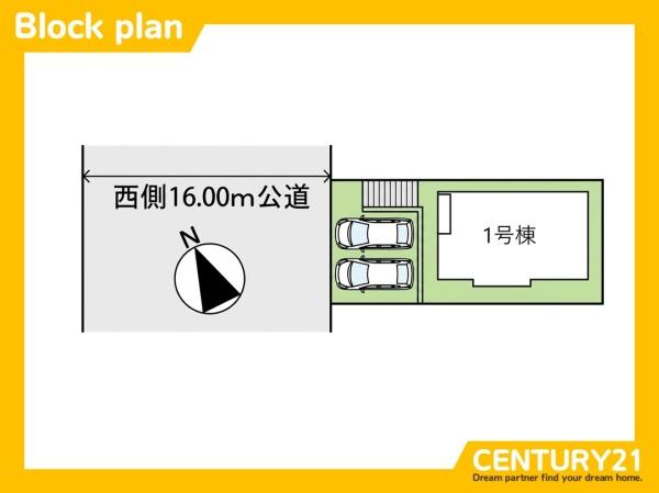 那珂川市王塚台2丁目第1　全1棟