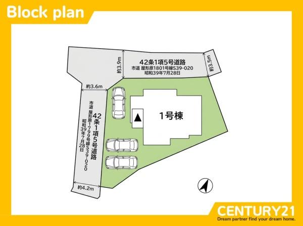 南区屋形原3丁目5期　全1棟