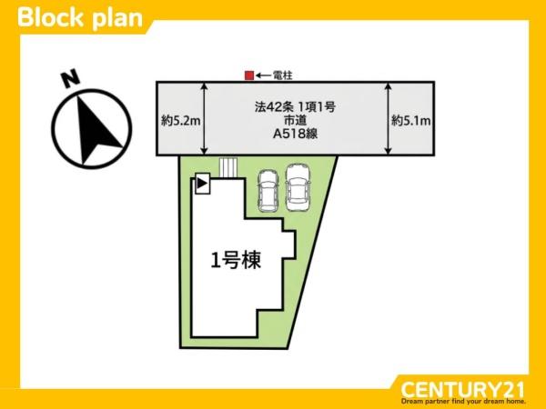 久留米市合川町8期　全1棟