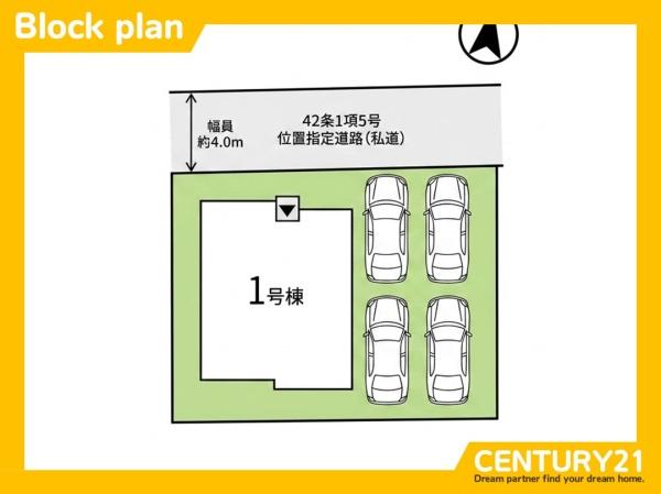 佐賀市昭栄町3期全1棟