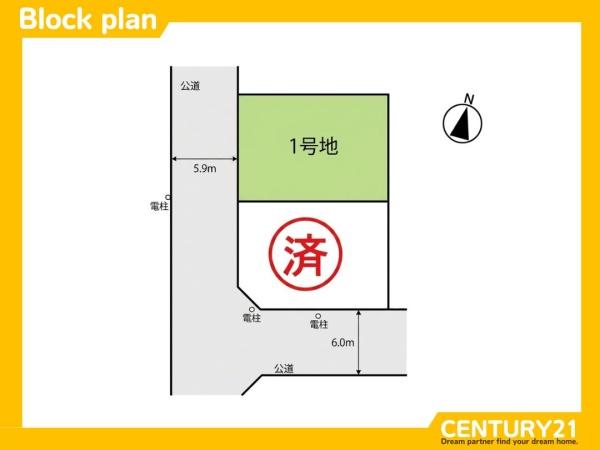 南区長住4丁目　全1棟