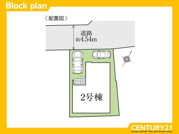 城南区茶山4丁目1期　2号棟　全2棟