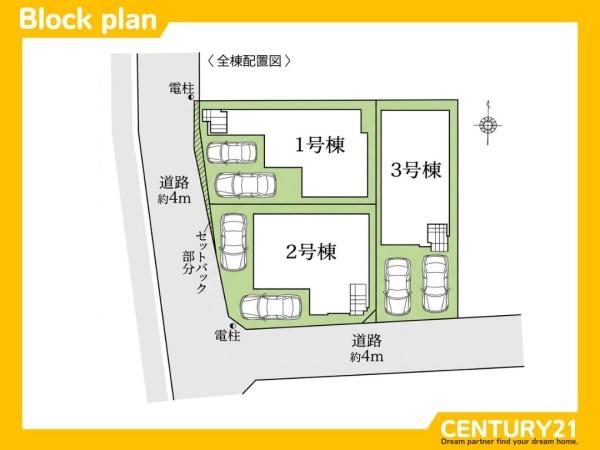 早良区飯倉3丁目7期　1号棟　全3棟