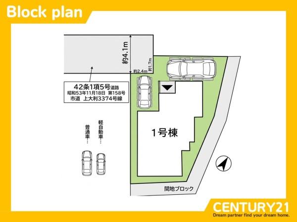 大野城市上大利4丁目3期　全1棟