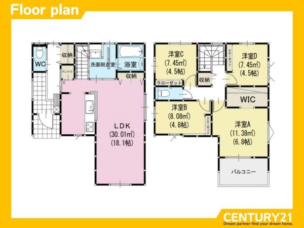 早良区内野5丁目4期　全1棟