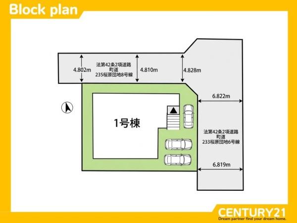 宇美町桜原1丁目11期　全1棟