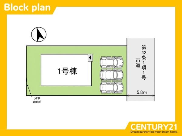 太宰府市青山4丁目3期　全1棟