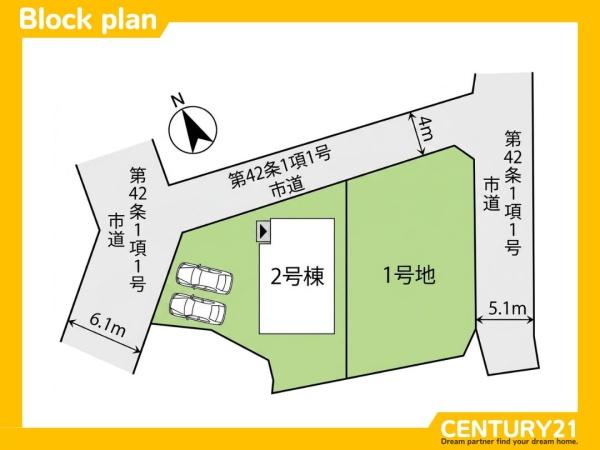筑紫野市俗明院2丁目1期　2号棟　全2棟