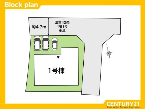 鳥栖市加藤田町3丁目1期　全1棟