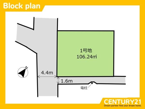城南区友丘5丁目2期　全1区画